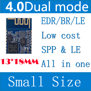 HM-13 module